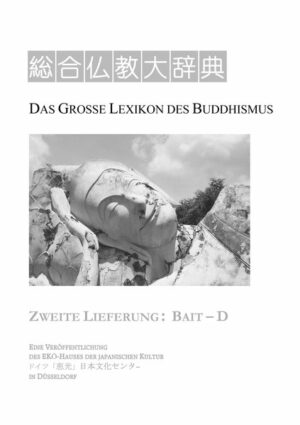 Das Große Lexikon des Buddhismus | Bundesamt für magische Wesen